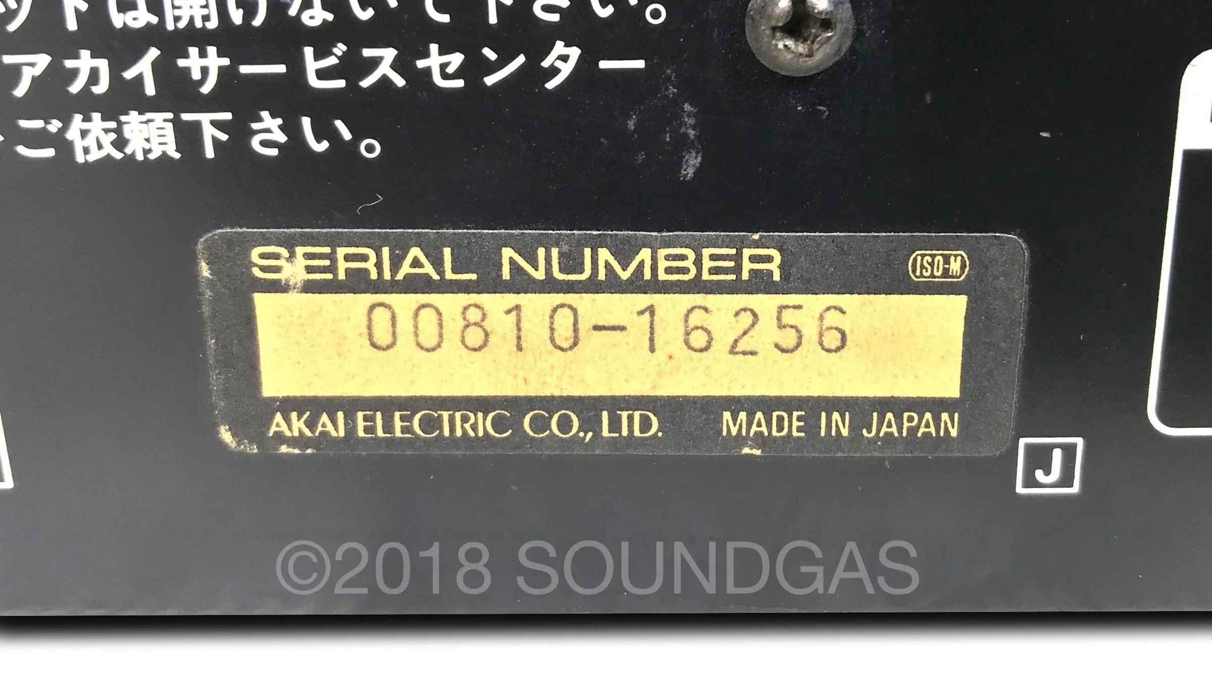 Akai-S612   MIDI Front Panel Animator (FPA)